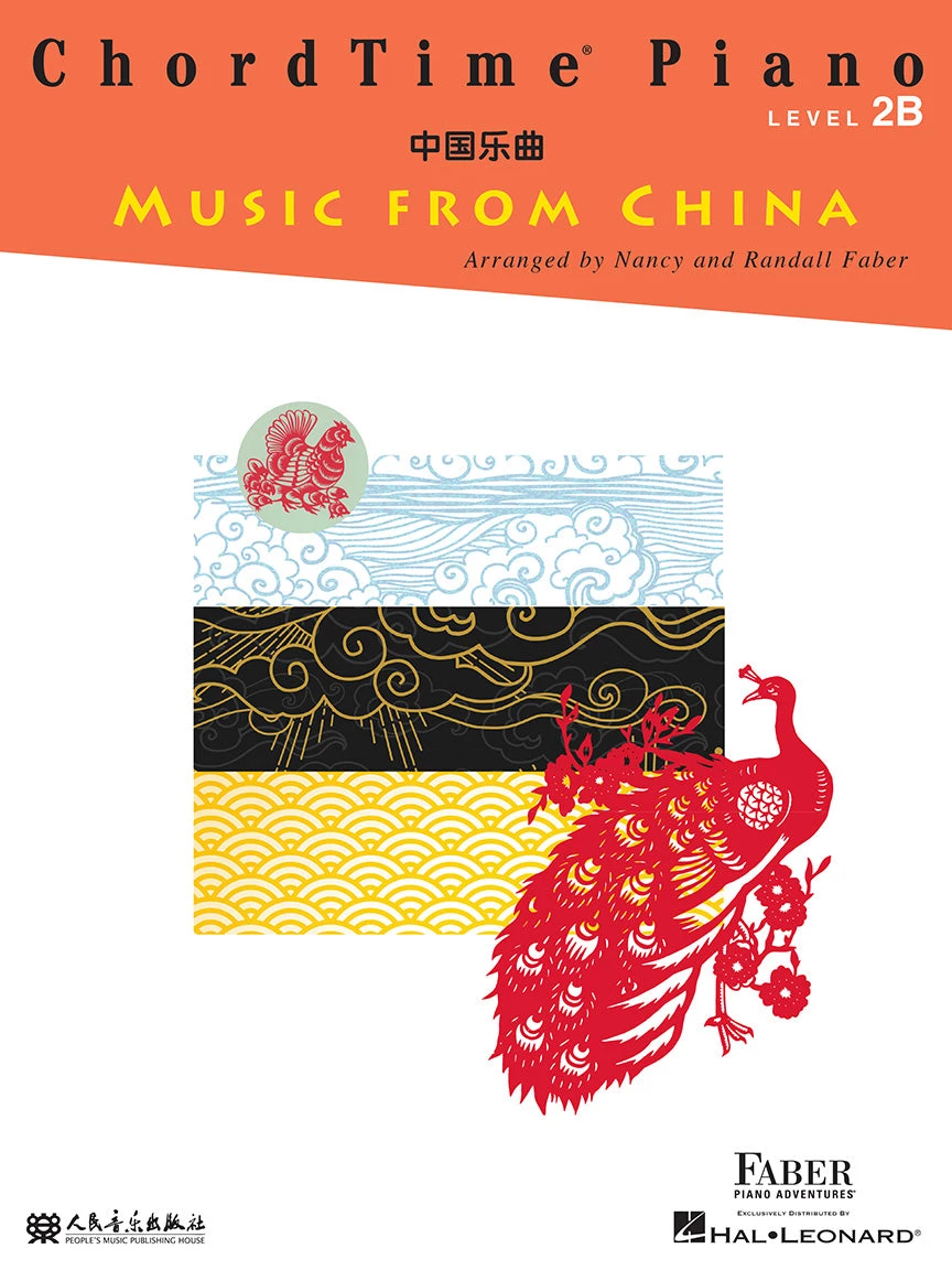 Hal Leonard ChordTime Piano Music From China Level 2B By Faber Piano Adventures 3 Hal Leonard ChordTime Piano Music From China Level 2B By Faber Piano Adventures