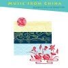Hal Leonard Manuscript FunTime Piano Music From China Level 3A-3B By Faber Piano Adventures 1 Hal Leonard Manuscript FunTime Piano Music From China Level 3A-3B By Faber Piano Adventures